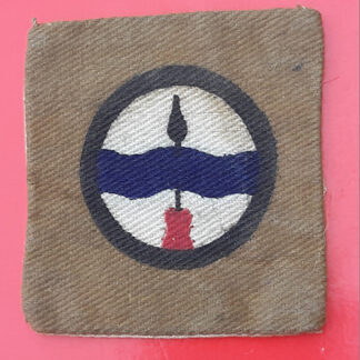 (India) 202nd Assam (Line Of Communication) - Cloth Formation Badge