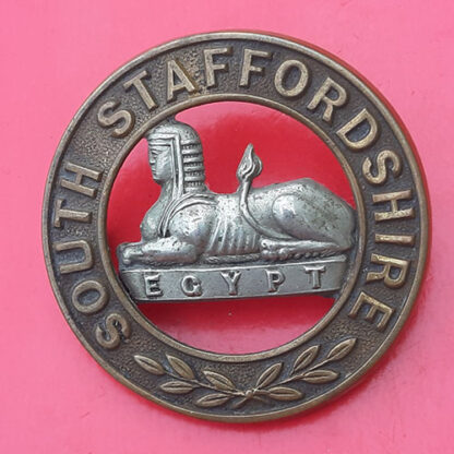 The South Staffordshire Regiment - Bi-Metal Helmet Plate Centre