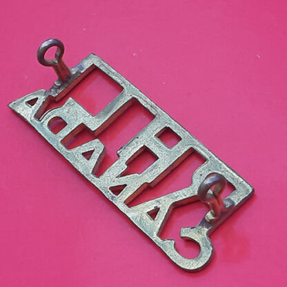 (Canada) The Royal Hamilton Light Infantry - Gilding Metal Shoulder Title - Image 2