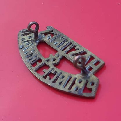 (Canada) The Hastings & Prince Edward Regiment - Gilding Metal Shoulder Title - Image 2