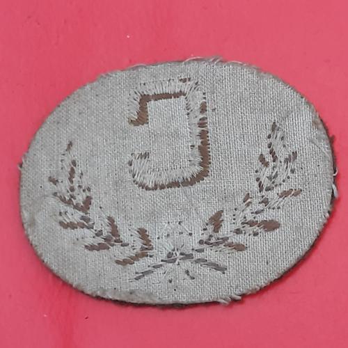 Cook - Cloth Trade Badge - Image 2