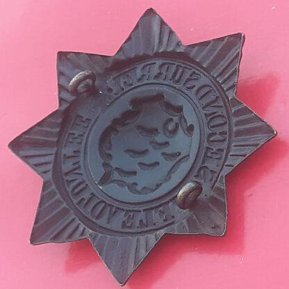 Second Surrey Rifle Volunteers - Blackened Brass Glengarry Badge - Image 2