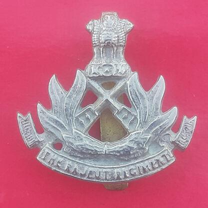 (India) The Rajput Regiment - Cast White Metal Cap Badge