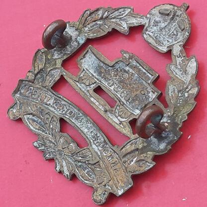 The 1st Armoured Motor Battery - King's Crown Gilding Metal Cap Badge - Image 2