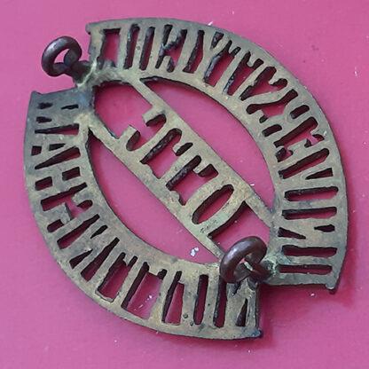 University College School of London Officer Training Corps - Gilding Metal Shoulder Title - Image 2