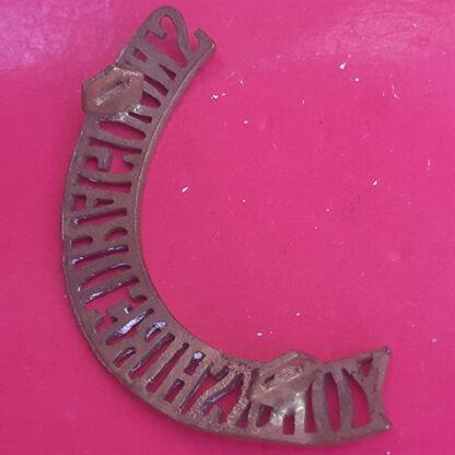 The Yorkshire Dragoons - Gilding Metal Shoulder Title. - Image 2