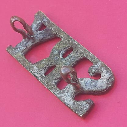 The Sherwood Rangers Yeomanry - Gilding Metal Shoulder Title. - Image 2