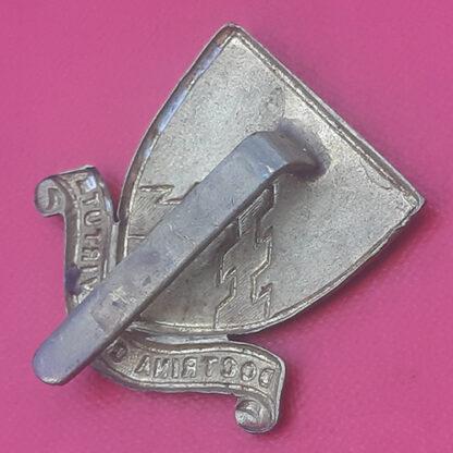 Hertford Grammar School O.T.C - Gilding Metal Cap Badge - Image 2
