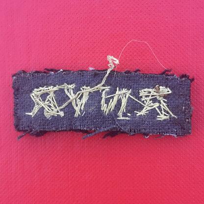 Royal Navy Volunteer Reserve - Cloth Badge. - Image 2
