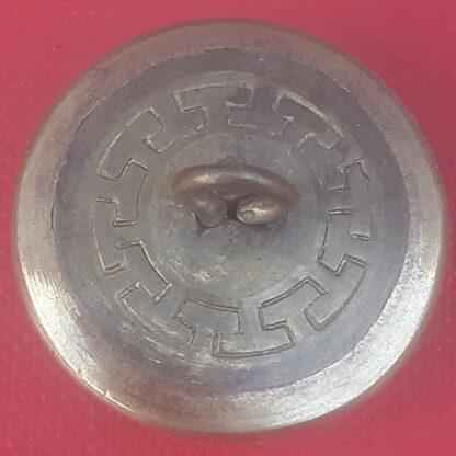 (India) Indian Medical Service - 24mm King George's Cypher Gilt Metal Button. - Image 2