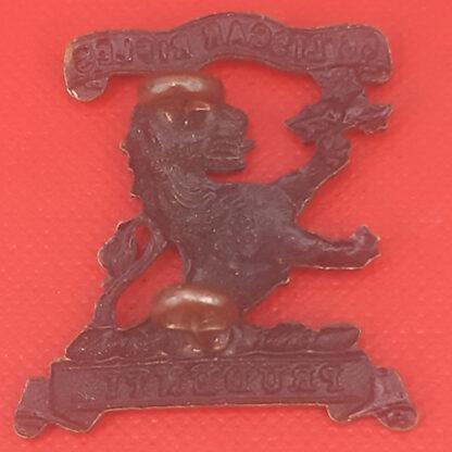 (Canadian Militia) 56th Regiment (Lisgar Rifles) - Blackened Brass Collar Badge. - Image 2