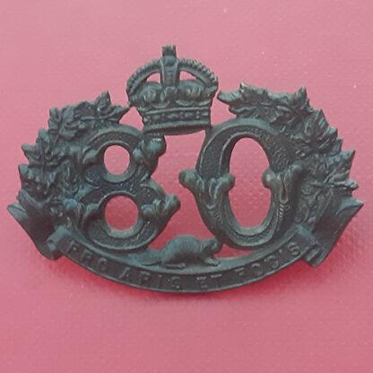 (Canadian Militia) 80th Nicolet Regiment - King's Crown Bronze Collar Badge.