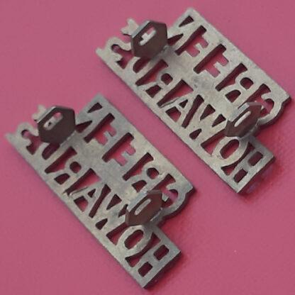 The Green Howards - Gilding Metal Shoulder Titles. - Image 2