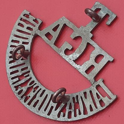 Royal Garrison Artillery Lancashire & Cheshire Territorials - White Metal Shoulder Title. - Image 2