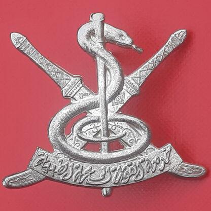Oman Forces Medical Services - Silver Plate Cap Badge.