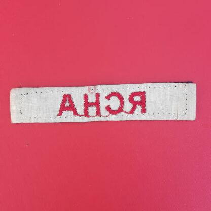 (Canada) Royal Canadian Horse Artillery - Cloth Shoulder Title. - Image 2