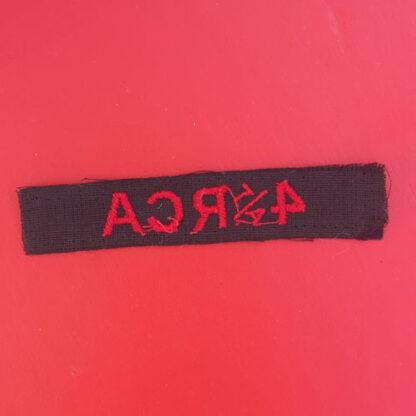 (Canada) 4th Anti Tank Royal Canadian Artillery - Cloth Shoulder Title. - Image 2