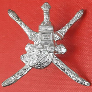 The Sultan Of Oman Armed Forces - White Metal Cap Cap Badge.