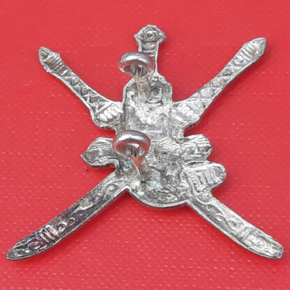 The Sultan Of Oman Armed Forces - White Metal Cap Cap Badge. - Image 2