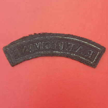 Royal Air Force Regiment - Woven Cloth Shoulder Title. - Image 2