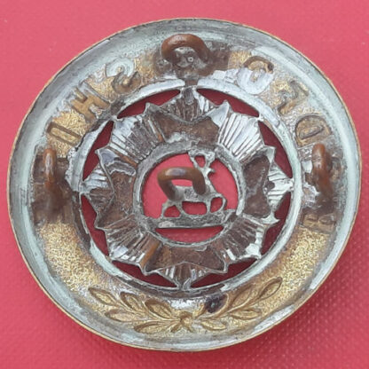 The Bedfordshire Regiment - Bi Metal Helmet Plate Centre. - Image 2