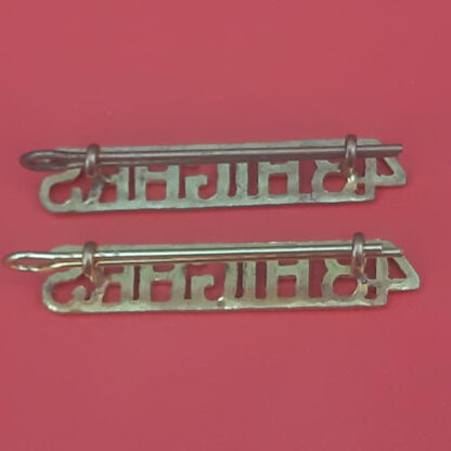 (Canada) 48th Highlanders of Canada - Gilding Metal Shoulder Titles. - Image 2