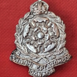 (Canada) WW2 Canadian Ministry of Information & Censorship - King's Crown White Metal Home Front Lapel Badge.