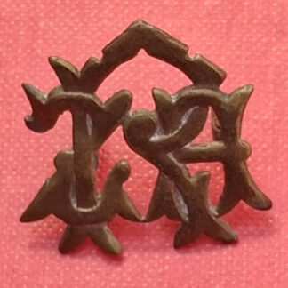 (South Africa) ZAR (Zuid-Afrikaansche Republiek)  Police - Brass Slouch Hat Badge.