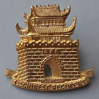The 1st Chinese Regiment - Gilding Metal Collar Badge.