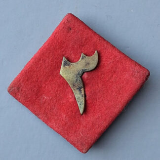 3rd King's African Rifles - Gilding Metal Arabic Numeral Cap Badge.